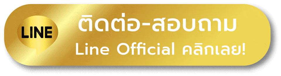 hotwin888 ติดต่อ line